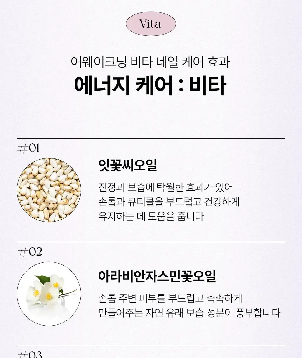 [대용량] 위드샨 네일&큐티클 오일펜 올케어 세트 (4ml x 4ea) 상세페이지 36